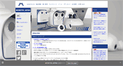 Desktop Screenshot of mobotix-japan.net